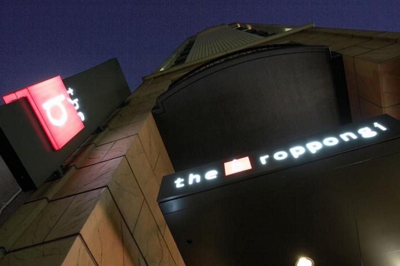 Comfort Inn Tokyo Roppongi Exterior foto
